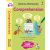 Usborne Workbooks Comprehension 8-9