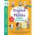 Usborne English and Maths Giant Workbook 7-8